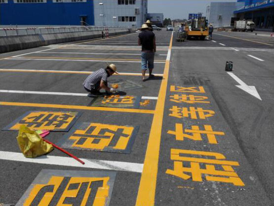 廣州蘿崗區(qū)哪里有路面劃線公司荔灣公路標(biāo)線哪家