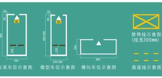 广州增城市哪里有画热熔线公司从化交通标线是怎么收费的图片0