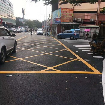 广州荔湾区哪里有马路划线工程队黄埔道路标线价格费用