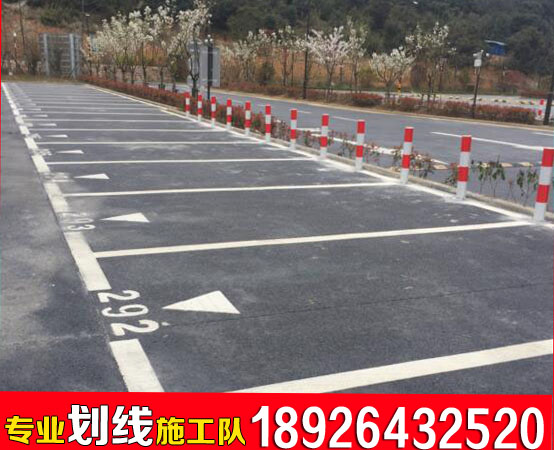 龙华新区福城厂区道路标线施工划停车位线价格怎么样，施工工艺