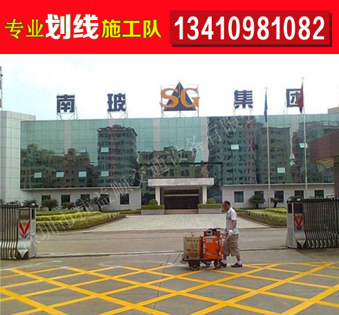 惠阳区工业园划线公司,惠东县厂区划线工程队