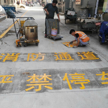 深圳福田停车场划线施工队