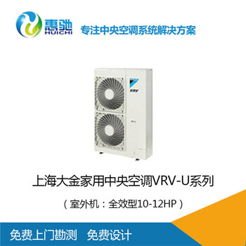 苏州大金空调_苏州大金VRVS系列型3/4HP_大金空调价格表