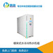 中央空调品牌排行榜-麦克维尔中央空调-模块式水冷冷热水机组WGZ