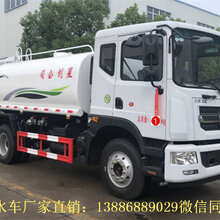 新疆库尔勒雾炮消毒洒水车图片