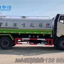 柳汽洒水车,园林绿化路面洒水车图片