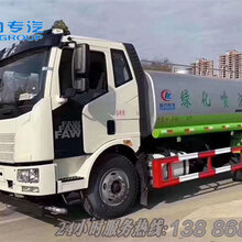 东风园林绿化路面洒水车,定制洒水车图片