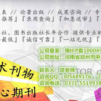 【实验师资格条件查询报价_江西省高等学校高