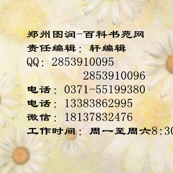 中国科技报研究会主办的《科学中国人》杂志新征稿