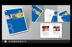 扬州宣传资料设计印刷扬州印刷资料设计印刷优惠图片1