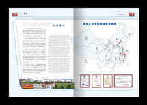 扬州宣传资料设计印刷扬州印刷资料设计印刷优惠图片0