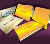 扬州招商手册印刷设计中扬州企业样本设计印刷
