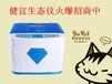 健康生活洗出来无需添加剂，避免二次污染——健宜果蔬清洗机