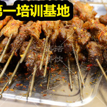 烧烤店要投资多少钱?西安烧烤烤肉豆皮涮牛肚培训图片