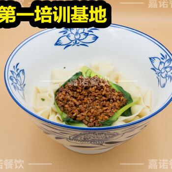 陕西面食扯面臊子面培训，油泼扯面凉菜水饺培训