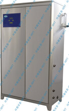 HD-SOZ-600YW水冷型水处理臭氧发生器