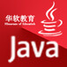 云南华软教育IT培训Java开发11月盛大开班