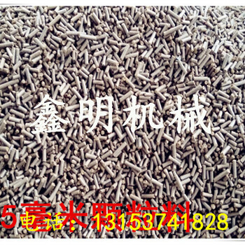 山東鑫明多功能顆粒機(jī)現(xiàn)貨供應(yīng)平模顆粒機(jī)魚餌飼料顆粒機(jī)價格