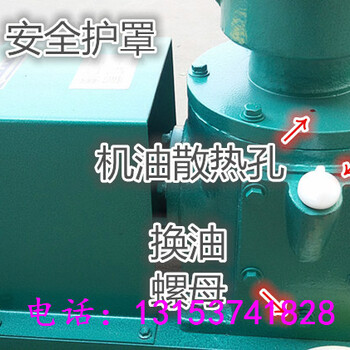 高產(chǎn)低能耗飼料顆粒機(jī)?大型養(yǎng)兔養(yǎng)羊飼料顆粒機(jī)