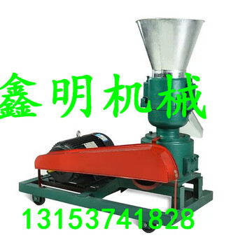 家用顆粒機(jī)單相電兔飼料顆粒機(jī)秸稈粉碎飼料顆粒機(jī)價(jià)格