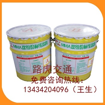 广州双组份标线涂料省道划线涂料厂家直营