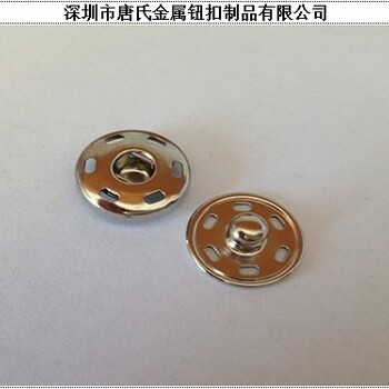 廠家大量供應(yīng)針線啪鈕，暗扣，撳扣。品質(zhì)優(yōu)良，價(jià)格低。歡迎咨詢