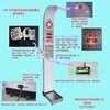 鄭州樂佳超聲波體檢機身高體重脈搏測量原裝現貨廠家直銷