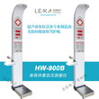 身高体重血压脉搏测量超声波体检机HW-900B型