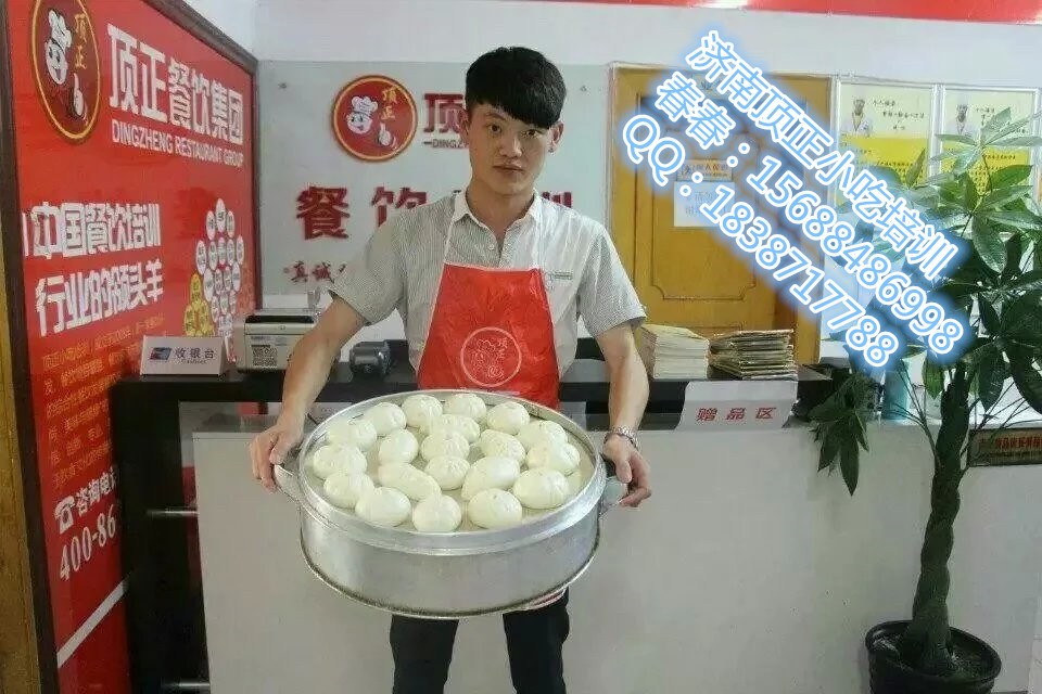 早点早餐