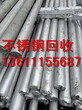 北京通州废铜电线电缆回收不锈钢回收价格电力变压器回收价格