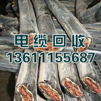 北京今日电缆回收,大兴废旧电缆回收,电线电缆回收,电缆回收价格