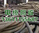 北京废铜回收,废铜回收价格,北京回收废铜多少钱一斤图片
