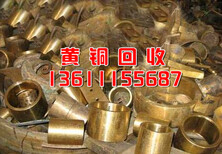 北京废铜回收,废铜回收价格,紫铜回收,北京废黄铜回收公司图片0