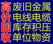 二手变压器回收,北京金属回收公司,厨房设备回收,化工设备回收价格图片3