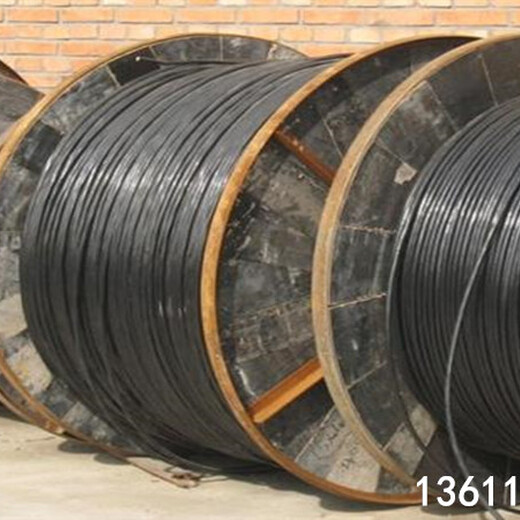 河南电缆回收,河南电线电缆回收,河南电缆回收厂家电话