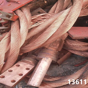 北京废旧电缆回收,二手电力回收,北京废电缆回收,电缆回收近期厂家