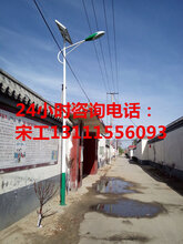 邢台太阳能路灯厂家直销,哪家口碑好,780全套图片