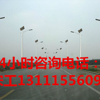 滄州太陽能路燈廠家滄州路燈廠家980走進滄州