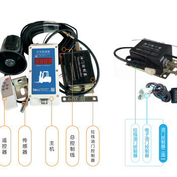 双宝供应双宝叉车限速报警器叉车限速器叉车限速装置