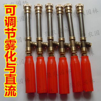 高壓噴霧槍/農(nóng)用噴霧器打藥槍/園林銅噴槍/藥水機(jī)清洗槍