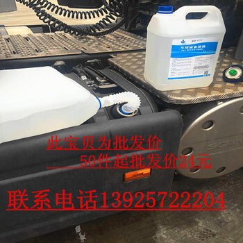 汕尾哪里有車用尿素賣