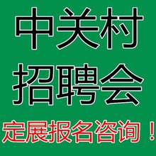 广州人才招聘_广州跨境人才招聘,Y猫易聘著名的人才招聘网