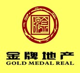 房地产营销策划销售招商代理请找“五位一体”服务模式提供商：深圳金牌地产顾问机构