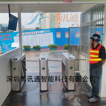 深圳周边包安装人行通道闸机工厂门禁考勤系统博讯通智能闸机厂家