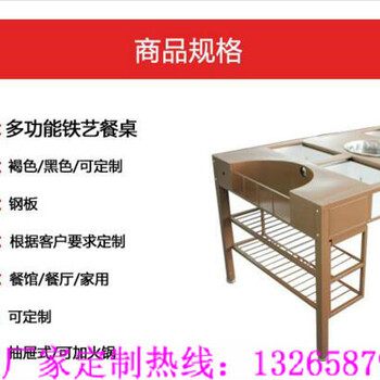 在龙岗，深圳找厂家定做带抽屉桌子，那种家味湘天餐厅款式的多功能餐桌