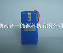 HYLC7355112超低温锂电池长期厂价供应图片