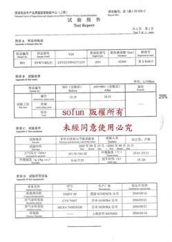 SOFUN节油器出租车征经销商