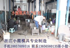 做注塑模具，20升八角涂料桶塑胶模具，塑胶3L八角防冻液桶模具工厂地址图片4