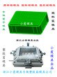 卡板框模具PP共聚丙恒温筐模具注塑模具PE冷柜筐模具塑料模具冷冻筐模具图片