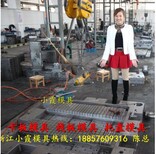 1m塑料栈板模具，1m塑料仓垫板模具，1m塑料网格托盘模具，1m塑料平板托盘模具图片5